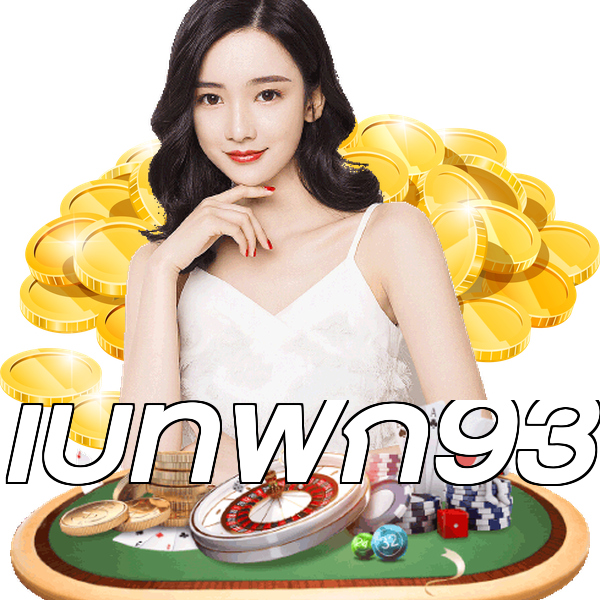 เบทฟิก93